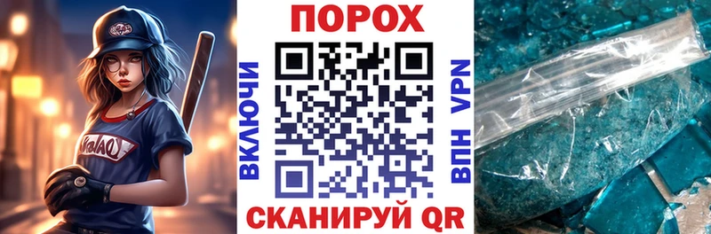 АМФЕТАМИН VHQ Купить Белёв