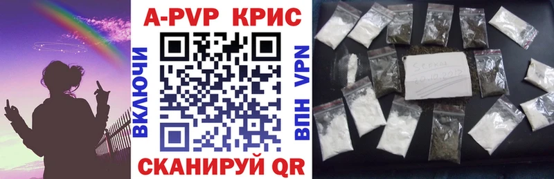 A PVP СК КРИС  Купить закладки  Белёв 