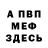 Метадон белоснежный Kristofer Kenny