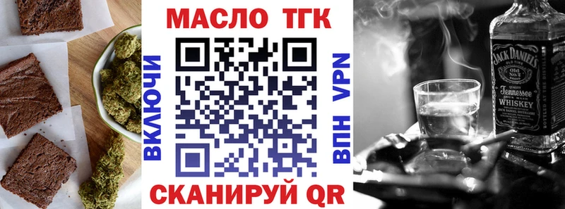 Печенье с ТГК марихуана  Купить закладки  Белёв 