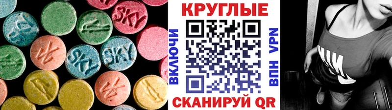 ЭКСТАЗИ MDMA  Купить закладки  Белёв 