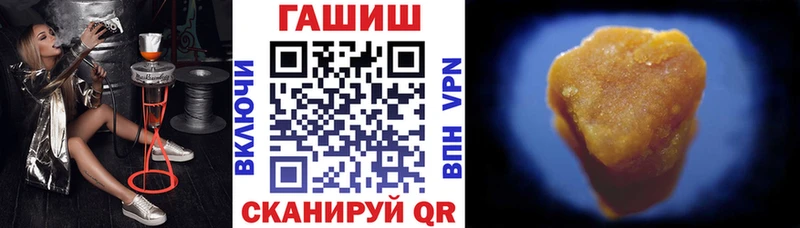 ГАШИШ убойный  Купить  Белёв 