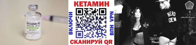 Купить закладки  Белёв  Кетамин VHQ 