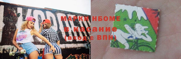 кокаин VHQ Богданович