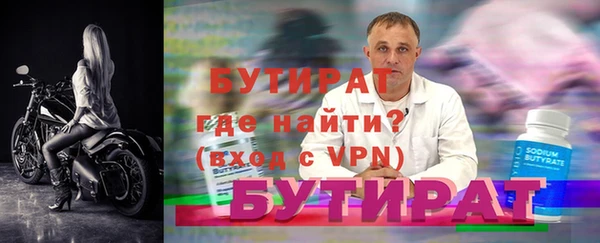прущая мука Богородск