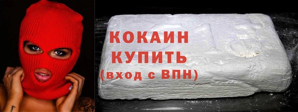 кокаин VHQ Богданович