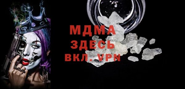 прущая мука Богородск