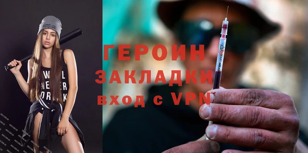 кокаин VHQ Богданович