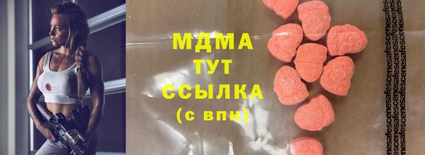 прущая мука Богородск