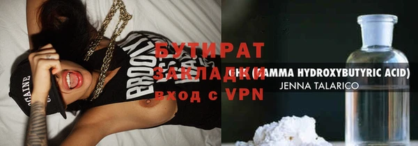 кокаин VHQ Богданович
