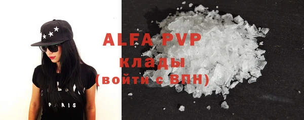 кокаин VHQ Богданович