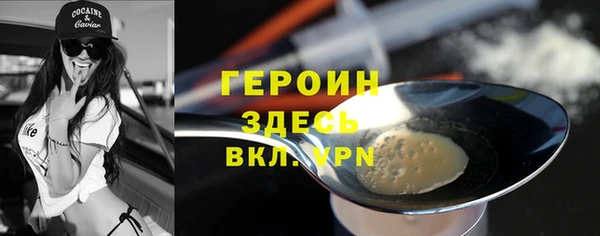 прущая мука Богородск