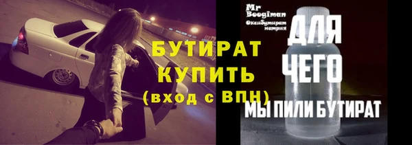 кокаин VHQ Богданович