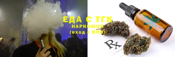 прущая мука Богородск
