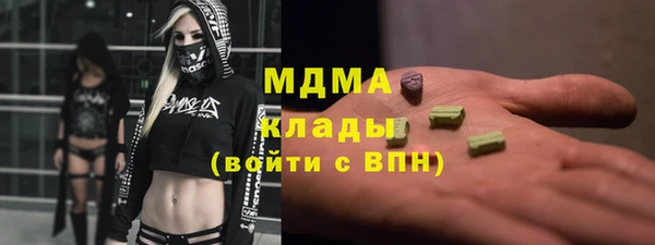 кокаин VHQ Богданович