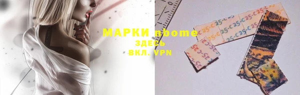 прущая мука Богородск