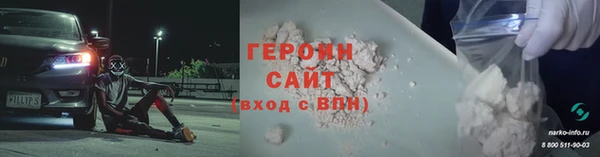 кокаин VHQ Богданович