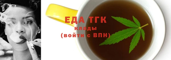 прущая мука Богородск