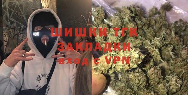 прущая мука Богородск