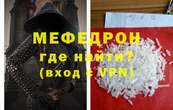 прущая мука Богородск