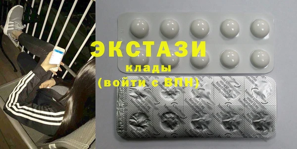 кокаин VHQ Богданович