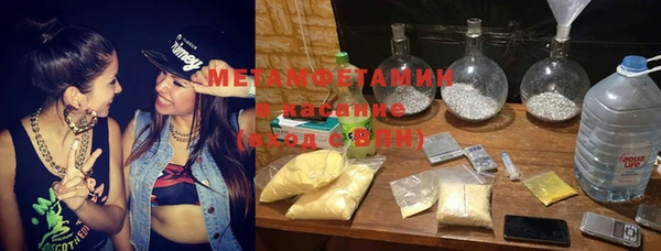 мяу мяу кристалл Аркадак