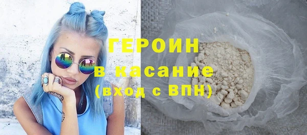 прущая мука Богородск