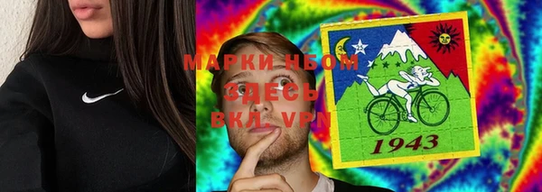 кокаин VHQ Богданович