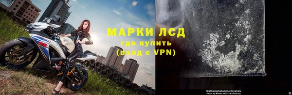 кокаин VHQ Богданович