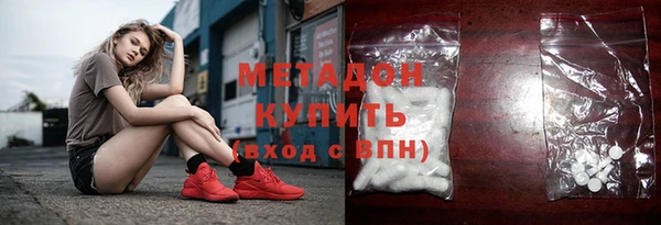 кокаин VHQ Богданович