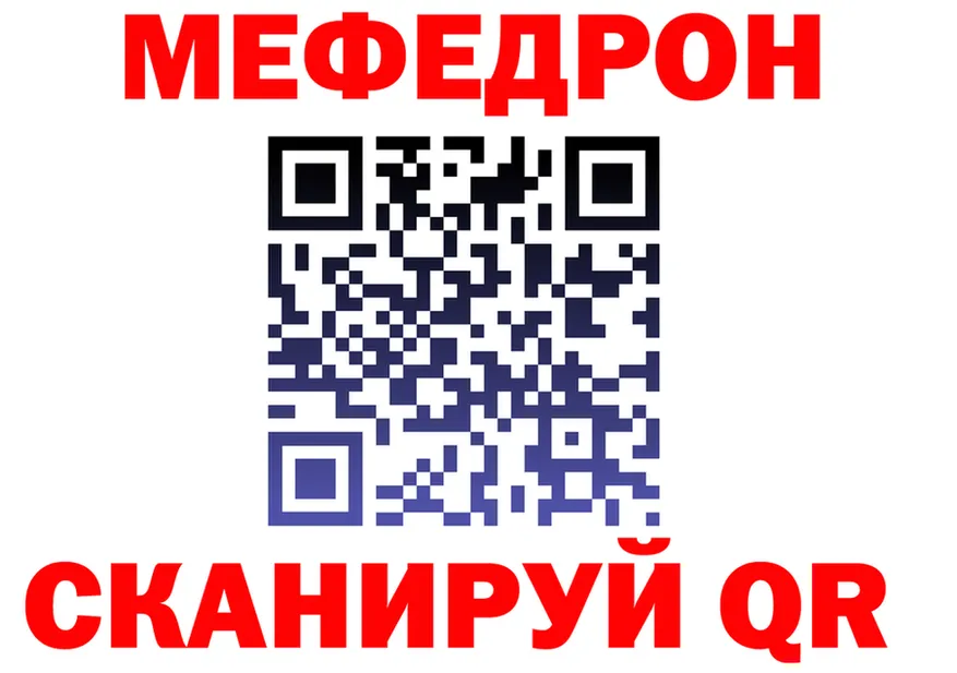A PVP Crystall tor shop МЕГА Белёв