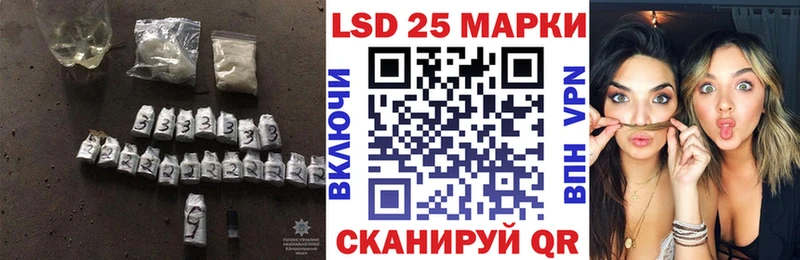 Купить закладки  Белёв  LSD-25 экстази кислота 