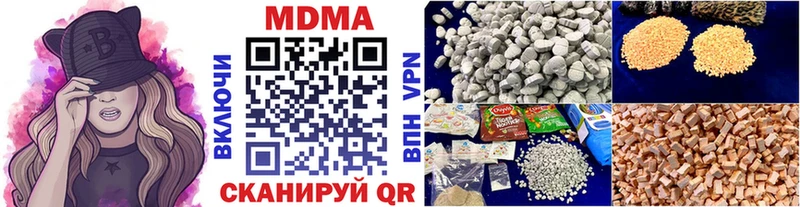 МДМА кристаллы  Купить  Белёв 