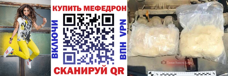 Купить где  Белёв  Мефедрон 4 MMC 