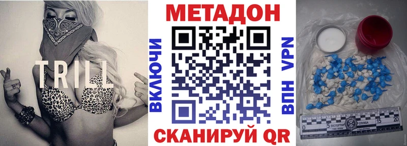 Купить закладки  Белёв  Метадон methadone 