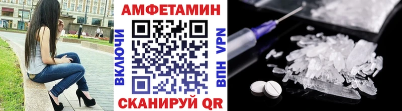 МЕТАМФЕТАМИН винт  Купить где  Белёв 