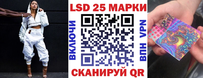 Купить  Белёв  Марки N-bome 1500мкг 